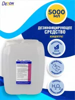 Дезон-Специаль - дезинфицирующее средство, 5л (евро, окси) (QR)