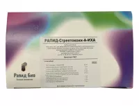 Экспресс-тест для выявления стрептококка группы А "РАПИД-Стрептококк-А-ИХА" Комплект 1 (1 шт)