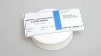 Фильтры обеззоленные, синяя лента d 150 мм; уп. 100 шт.