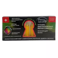001711 Frezy Grand Иммунософтнер-аминокислотная диета волос / Vitamin Immunosoftner Repair Complex, 10шт. x 5мл