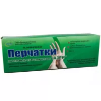 Перчатки анатомические №7, латексные анатомические; уп. 15 пар