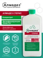 Алмадез-Стерил - препарат для стерилизации АС-01, 1л (QR)
