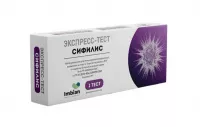 Тест-кассета SR-004/1 АНТИТР-ИМБИАН-ИХА для определения антител к Treponema pallidum №1