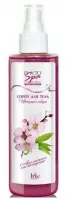 005636 Спрей для тела Цветущая сакура Phyto Spa Fragrance Iris, 200мл