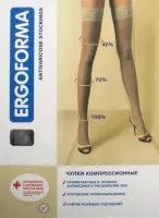 Чулки компрессионные (1класс компр.) 18-21мм рт.ст.(цв бронза) №4 ERGOFORMA