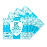 Салфетка спиртовая 135х185; уп. 120 шт.