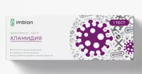 Тест-кассета iUR-003/1.1 ХЛАМИДИЯ-ИМБИАН-ИХА для выявления антигена Chlamydia trachomatis №1