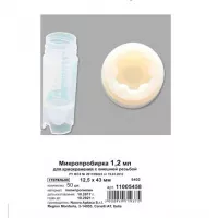 Криопробирка для ПЦР (без ДНКаз, РНКаз) 1,2 мл, 12,6х41,6 мм, с внешней резьбой, стерил., Aptaca, (с/г до 02.26г,05.2026г); уп. 50 шт.