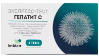 Тест-кассета SR-003/1 АНТИВГС-ИМБИАН-ИХА для определения антител к вирусу гепатита С №1