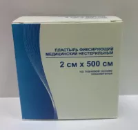 Пластырь медицинский фиксирующий на тканевой основе 2х500см /Чанчжоу Байдэлинь/, 24 шт/упак