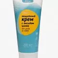 Крем «БЕЗ ВОДЫ» ПК ГЕРМЕС ПЛЮС Крем «БЕЗ ВОДЫ» ПК ГЕРМЕС ПЛЮС