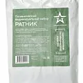 Гигиенический индивидуальный набор ПК ГЕРМЕС ПЛЮС Гигиенический индивидуальный набор ПК ГЕРМЕС ПЛЮС