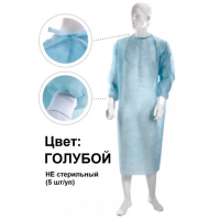 Рубашка для пациента нестерильная (пл.42/м2) без рукава, 110см, 5 шт/уп
