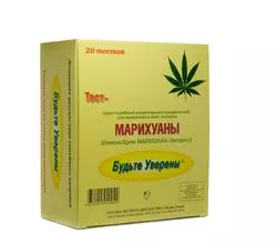 Где в москве купить марихуаны песни аккорды марихуана 3000